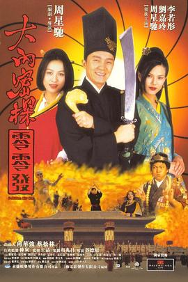 村花论坛默认密码是多少