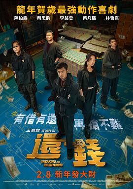 黑色圣经在线观看