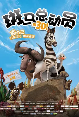 欲望之屋2