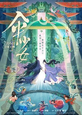 农村寡妇偷人高潮完整版