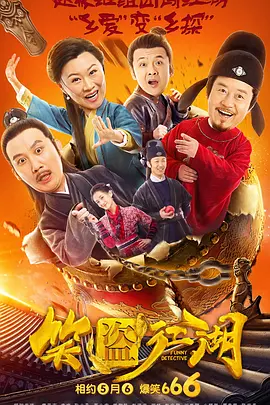 玖玖五月