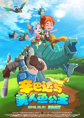 激情综合六月