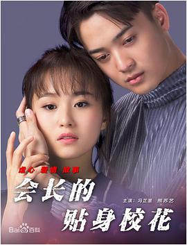 午夜精品在线观看