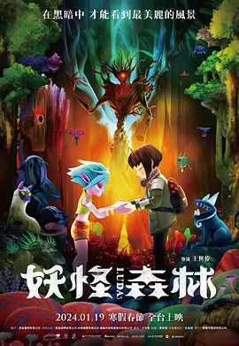 曰本黄色录象