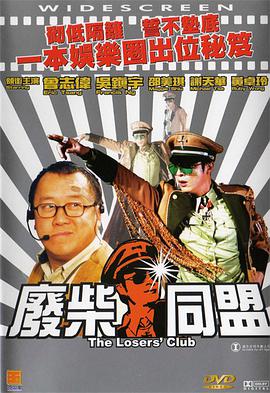 4339完整版电影