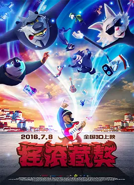 国产日韩欧美精品