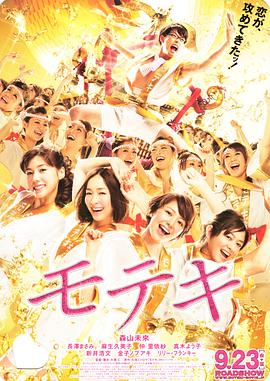日本动漫黄