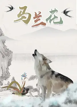 完整的饲养：监禁的美学