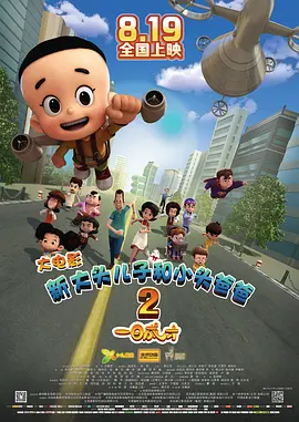 欧美色一色