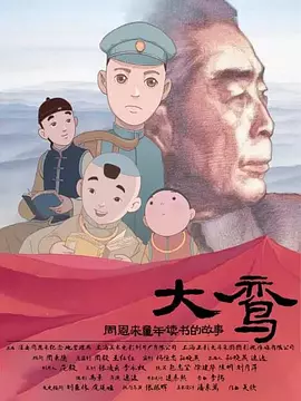 日韩精品一区二区三区免费观看