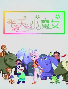 国产麻豆高清在线观看