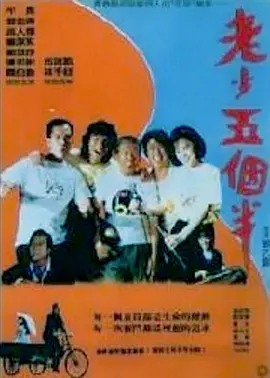 国产综合一区二区