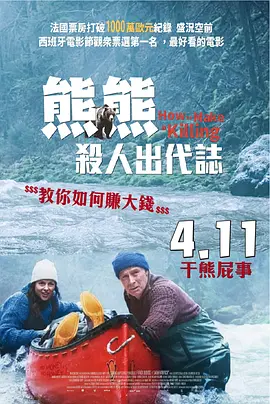 丝袜中出