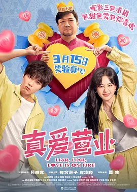 三年视频免费观看