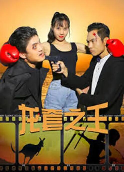 成都同声传译