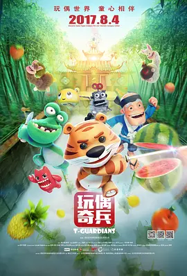 中国全肉乱妇杂乱视频