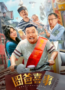 国产成人精品免费视频大全可播放的