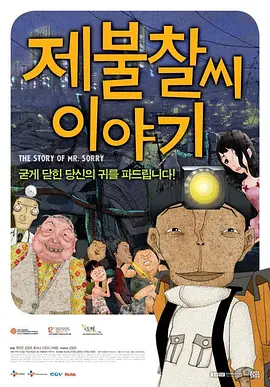 国产一区二区在线播放