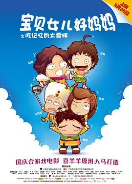 上司的挑逗