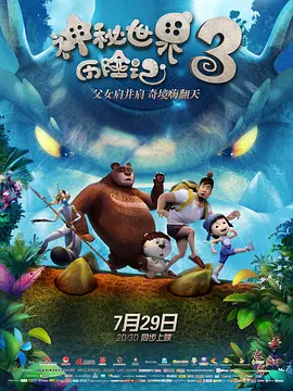 西施翻白眼流口水享受的表情