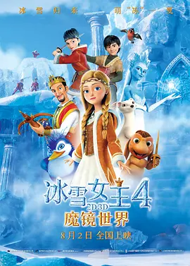 大陆明星艳史系列