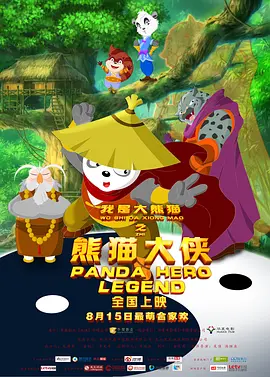 国漫3dmax成品资源