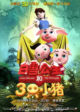 女生扒开腿男生捅