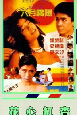 亚洲午夜精品久久久久久久久久久久