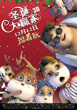 爱羞耻