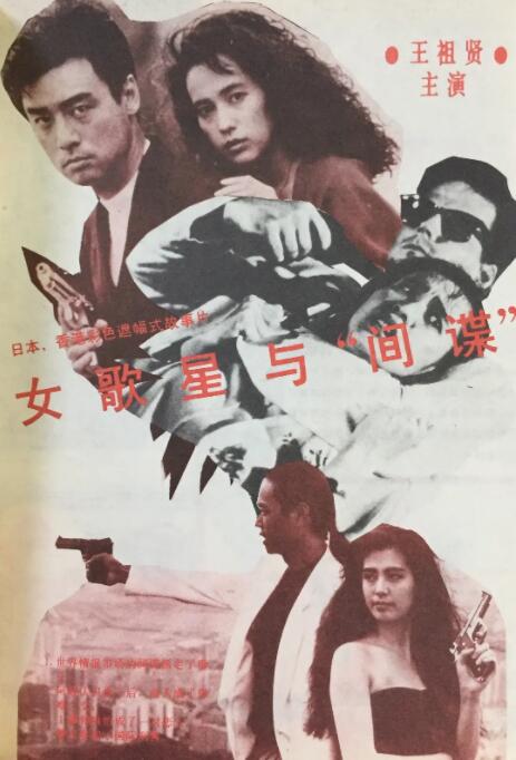 内衣男