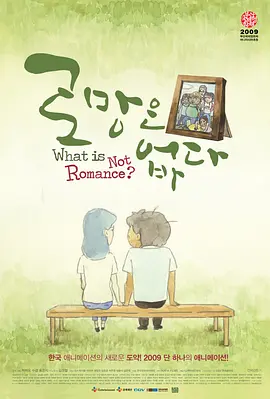 人妻诱惑