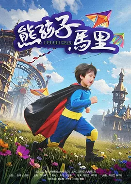 4138在线看免费观看电视剧网站