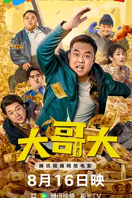 国产区精品