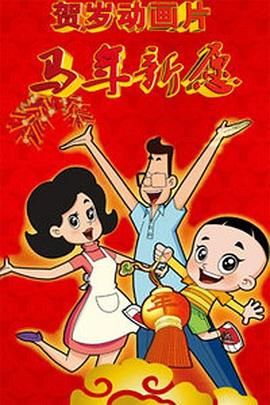 亚洲综合伊人