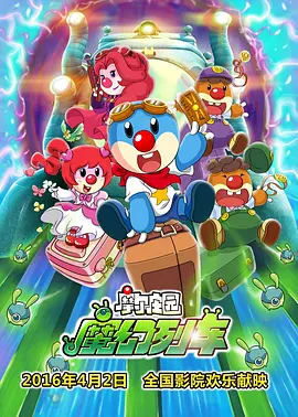 村企共建