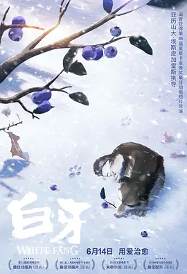 菠萝菠萝蜜影院看高清8