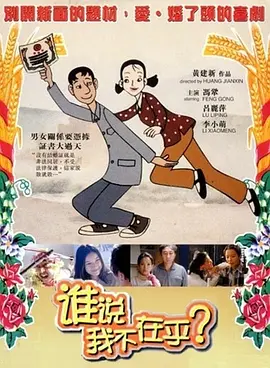 爱继母2