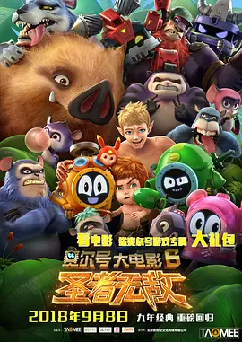 人妻hold不住2