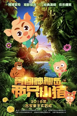 精品香蕉一区二区三区