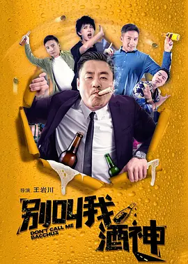 隔壁房间发出的呻吟