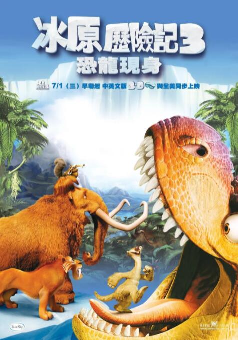绝色女神的堕落