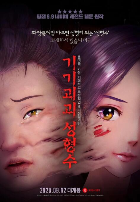 狠狠躁日日躁人人爽