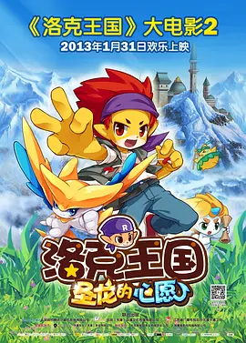 五月婷婷综合基地
