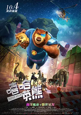 马记永牛肉面