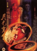 五月综合激情日本mⅴ