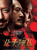 2019天天操夜夜操