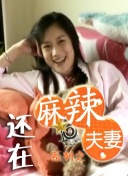 她扒开我的内裤舌头伸进去