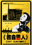 st音乐论坛