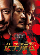 生理老师白晓琴