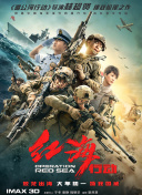 久草国产在线播放